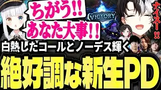 【LTK2本番】白熱したコールと0デスで勝利したKamitoベイガー光る新生PDフルまとめ【SHAKA/みっちー/うるか/神楽めあ/Zerost】【かみと切り抜き】