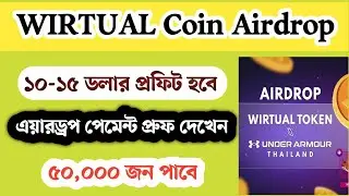 WIRTUAL Coin Airdrop | ১০-১৫ ডলার প্রফিট হবে🔥এয়ারড্রপ থেকে পেমেন্ট প্রুফ দেখে নিন