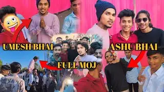 ASHU BHAI| JUGO BHAI |UMESH BHAI| JUGO BOLE MARI JAAN #ashubhai #umeshbhai