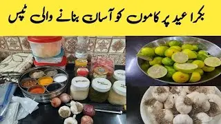 Bakra Eid prep ideas 2023❗time saving tips and tricks❗Bakra Eid ki tayari by Natasha khan kitchen