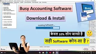 Busy Accounting Software Download & Install | How to Download busy setup | Install busy setup