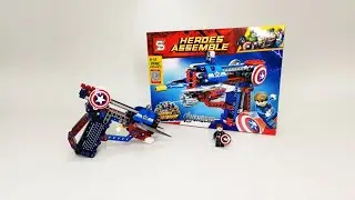 LEGO TECHNIC SY BRICKS SY7018C SUPER HEROES PISTOL - CAPTAIN AMERICA