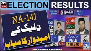 NA-141, PMLN candidate wins | Elections Result | Elections 2024