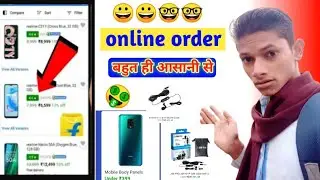 🔥🔥 flipkart se online order kaise kiya jata hai 🙄 || online pement 📲📱 || #kumarshyamu75