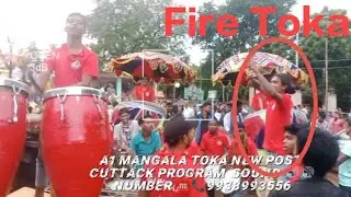 A1 Mangala Toka location Cuttack bidyadhrapura program  fire 🔥 Toka number ☎️📞 9938993556