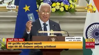 ''අපි බිලියන 2ක ජනතාවකගේ වෙළෙඳපොළක් හැදුවා
