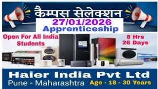 Haier India Limited Campus 27 January 2026| 10th 12th iti Diploma Pass Bharti| Electronic Company 