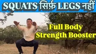 Squats Benefits: 60 Second Daily Squat Challenge | Full Body Transformation | Bodyweight Workout