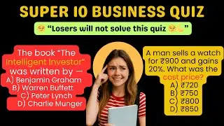 Super 10 Business Quiz Challenge | 🎯 The Smartest 1 % Can Answer All 10 🧠💼 (Episode- 47)