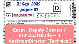 Mppsc Deputy Director/ Principal Grade II /Assistant Director paper01 | 21sep2025 #mppsc #paper01