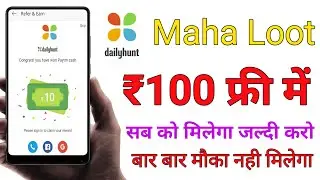 Dailyhunt App Maha Loot | dailyhunt refer option | New Earning App 2021