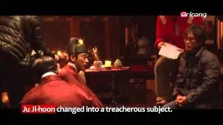 Showbiz Korea－THE TREACHEROUS   간신