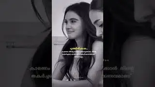 Status video&rsquo;s Malayalam #status #video #new #malayalam #
