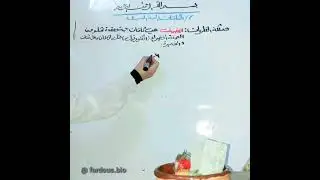 الفطريات (تغذيتها ، تقسيمها ، تكاثرها )☆محاضرة10