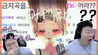 노래대회에서 금지시킨 곡을 불렀습니다..