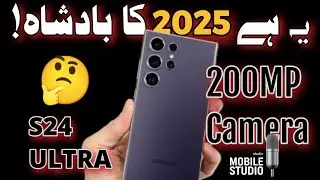 Samsung galaxyS24ultra/#galaxys25ultra #iphone #samsung #urdureview #urdu #viralvideo#youtubeshorts