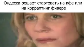 Лезерклаб 3.22 лигстарт