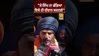 Amritpal Singh Ajnala Police Station #Shorts | D5 Channel Punjabi