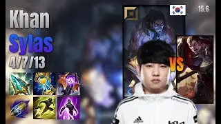 Khan Top Sylas vs Darius lol KR solo rank Full Game 15.6 | 칸 사일러스 vs 다리우스