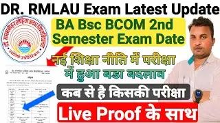 Dr. Ram Manohar Lohia Avadh University Exam News / RMLAU Exam date 2022 Datesheet / Scheme 2022