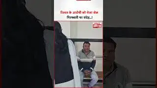 Ajmer Bribe Case : DISCOM Supervisor Judicial Custody में, गिरफ्तारी पर उठे सवाल !