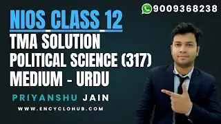 NIOS POLITICAL SCIENCE TMA SOLUTION CLASS 12 SENIOR SECONDARY URDU MEDIUM