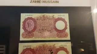 old pakistani curency Asim jee lahore لاہور   عجائب گھر پرانے پاکستانی نوٹ