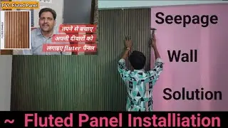 Fluted Panel Installation / PVC Fluter Panel Installation