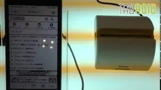 ロルト キングジムのスマホプリンタ｜TABROID