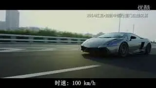 Fifty Yi Movies 2014 Red Dragon DJI Ronin Movcam - Xiamen China