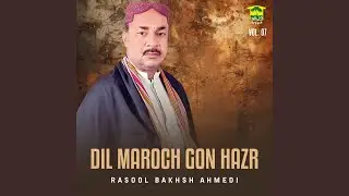 Kabgeb Rawajo