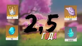 2.5 ГОДА ФАРМА! Лучший АКК в игре по прокачке! ver. 3.5