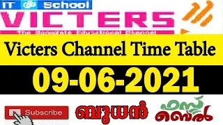 #Firstbell KITE VICTERS CHANNEL Online class timetable June 3 timetable First bell/ itsvicters/ATHU