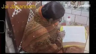 Jai Jagannath Amar Thakura Ghar 