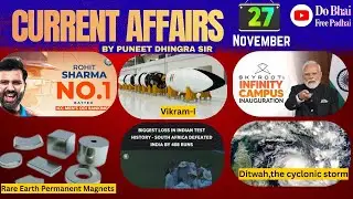 27 November 2025 Current Affairs | Daily Current Affairs | Bank | SSC | Railway | State Exams | CET
