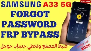 Сброс настроек Samsung A33 5G: удаление пароля без ПК (2026 год)