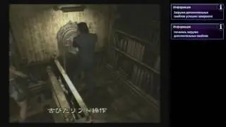 Biohazard Zero [Nintendo Gamecube]