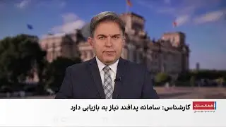 برلین: اسرائیل توان درگیری تازه با ایران را ندارد