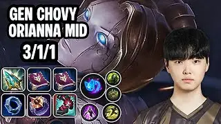 GEN Chovy Orianna Mid SoloQ Replay 20260108
