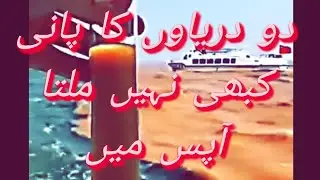 Ak Sacha wkya shaba ka #views_viral_video_subscribers_grow #views #watchtime #growmyyoutubchannl