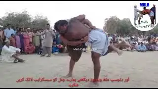 حيران ڪندڙ ملھ پھلوان قربان ۽ حريف