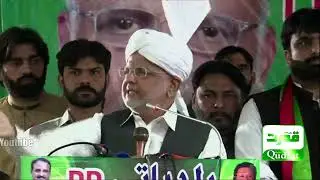 Lahore | PTI Local Govt Convention in PP155 | 7 Nov 2021 | Ejaz Chudray  Speech | Daily Qudrat