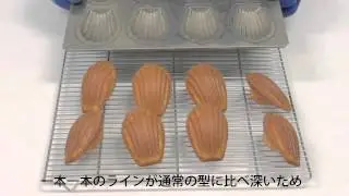 【cuoca】cuoca&times;CHIYODAの焼型