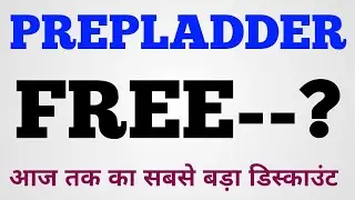 prepladder::- USE MY COUPON CODE 
