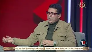 محمود متولي: تبديلات حسام حسن تأخرت لكن فادت المنتخب ضد جنوب إفريقيا