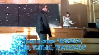 Детерминатор