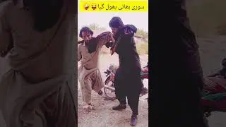 bekhayal botooo balochi funny videos 😂 #comedyfilms #funny #comedymovies