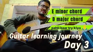 E minor + D major chord pahli baar try kiya | Guitar learning journey Day 3 | #guitar