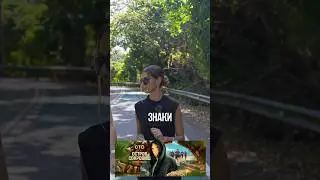 Что осталось за кадром? СТС 