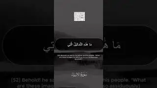#اكسبلور #quran # #quranrecitation #share #قرآن #قران_كريم #quotes #shortvideo #shorts #short